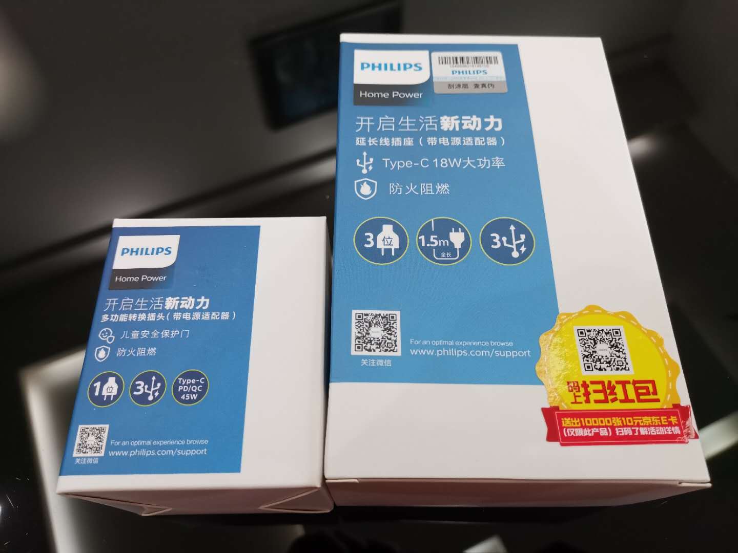 多功能插头飞利浦,飞利浦插座五孔插座