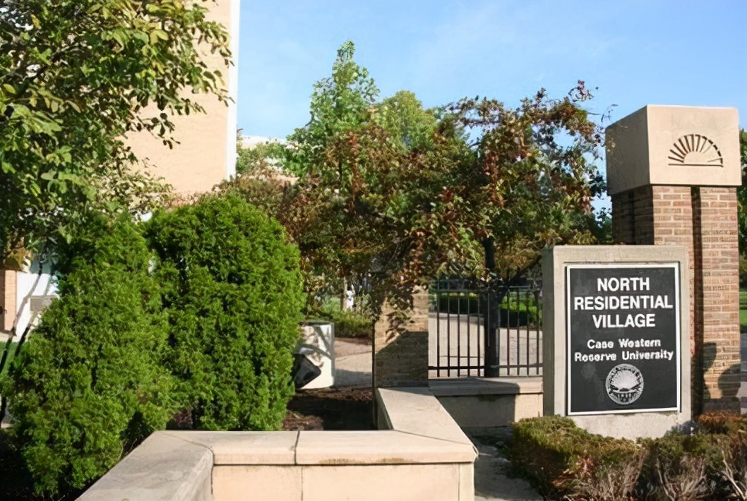 凯斯西储大学有预科吗,凯斯西储大学留学费用