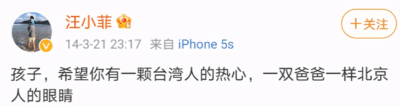 大s和汪小菲最幸福视频,大s与汪小菲看电视剧