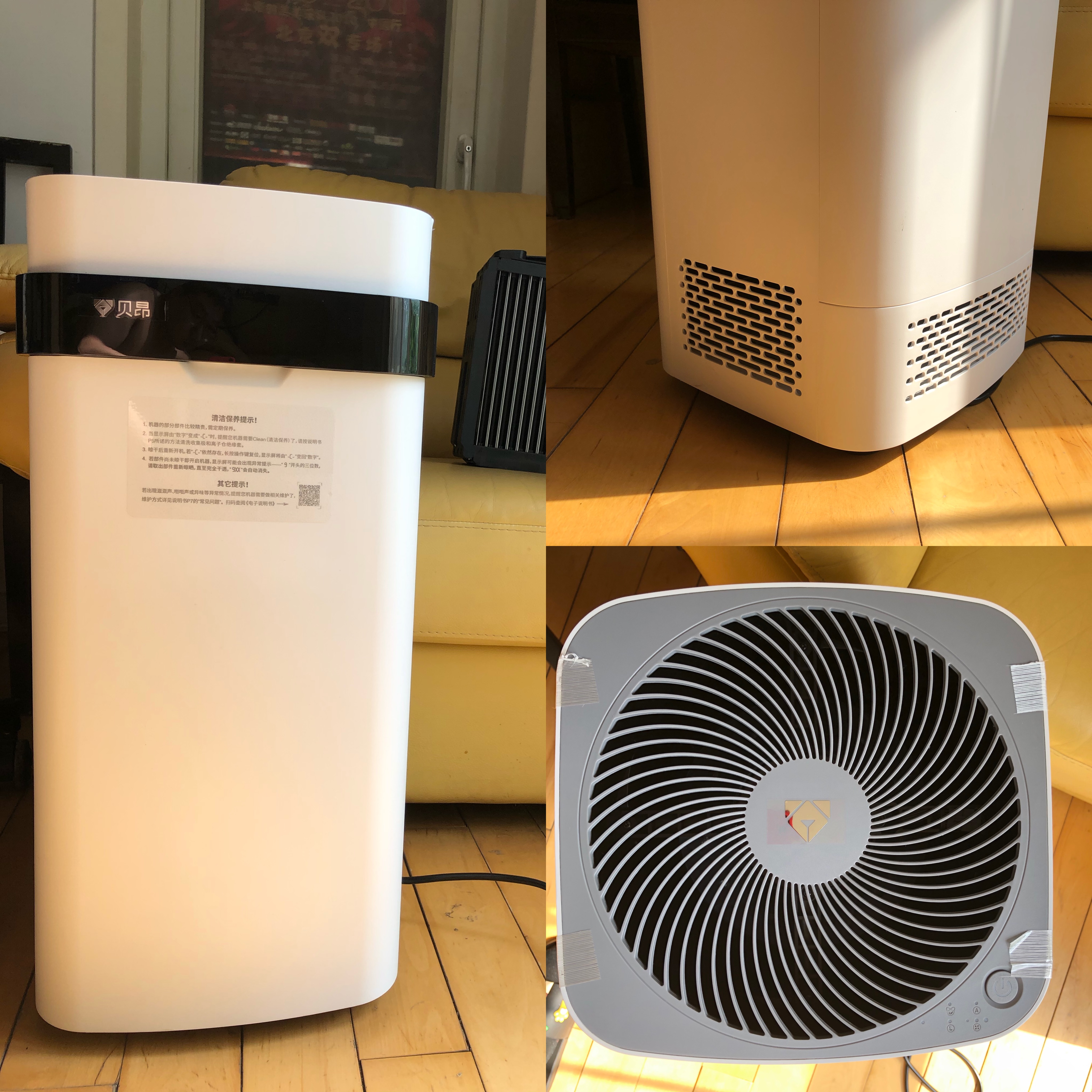 贝昂无耗材空气净化器靠谱吗,贝昂空气净化器怎么选