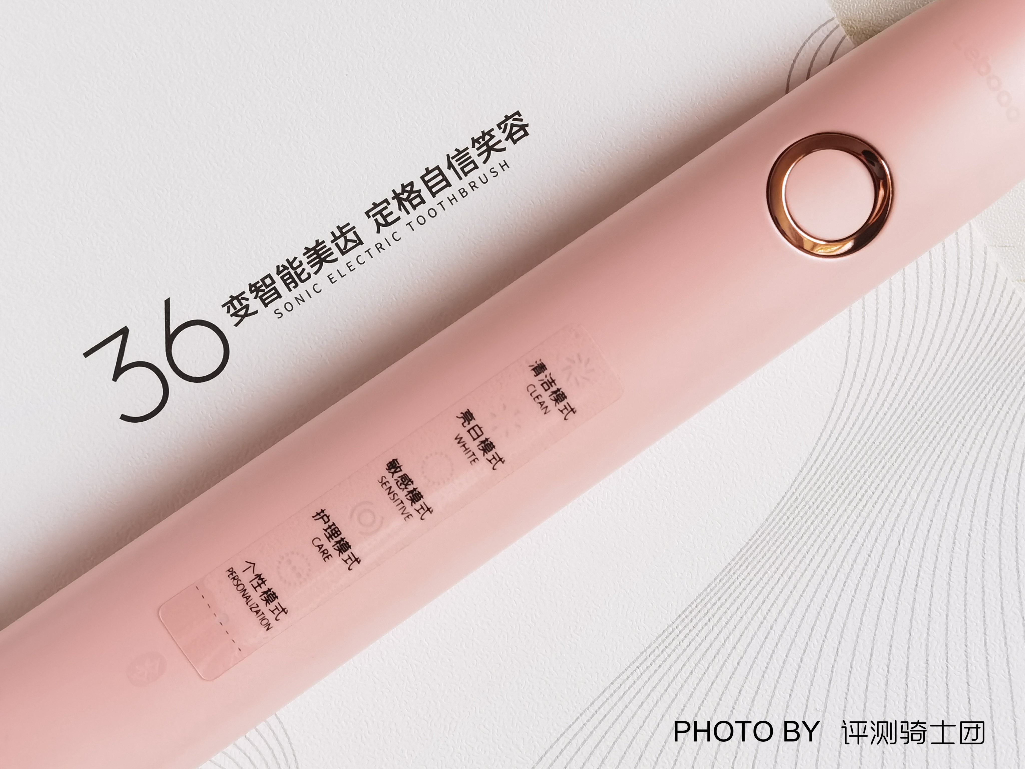 这款电动牙刷帮你省时省力,智能牙膏牙刷