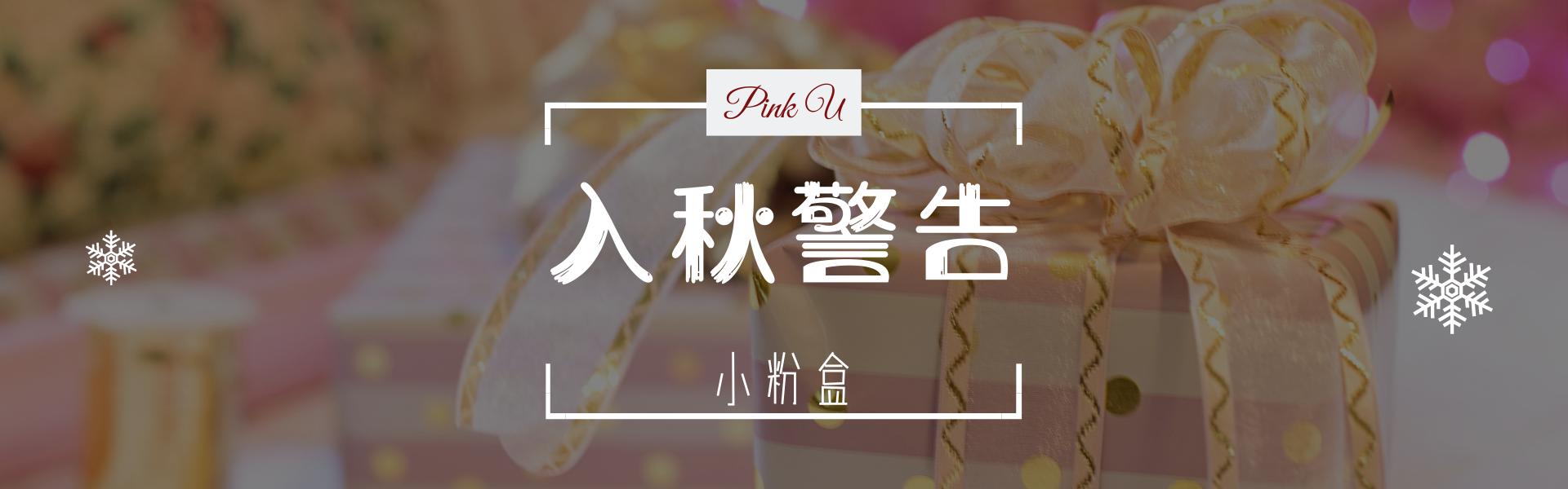 最好用的贵妇级面霜,入秋护肤品推荐大牌