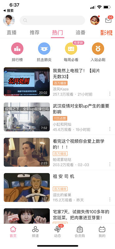 鎺ㄨ崘鏃犺亰浣嗘湁鐢ㄧ殑app,鎵撳彂鏃堕棿鍙堜笉鏃犺亰鐨刟pp