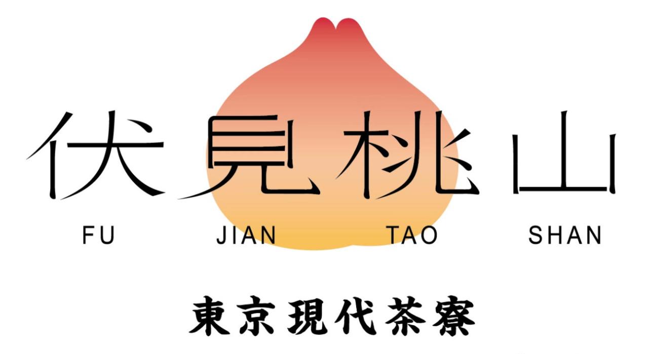 新式茶饮品牌分析,流行新中式茶饮排名