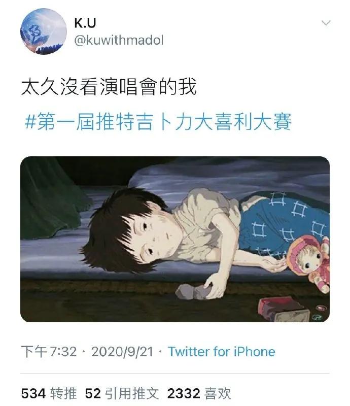 这些梗图真是要笑死我了！求求你们离我的童年远一点