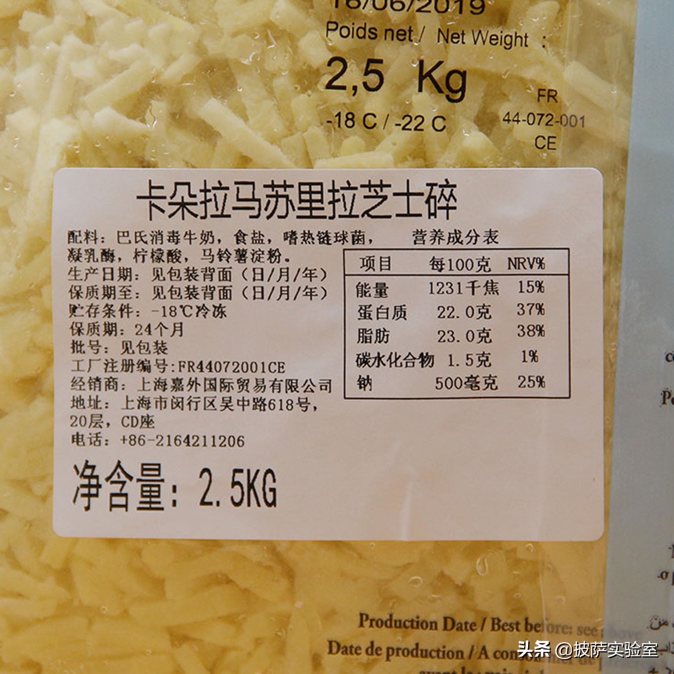 商用披萨芝士的选择,商用披萨用的马苏里拉芝士