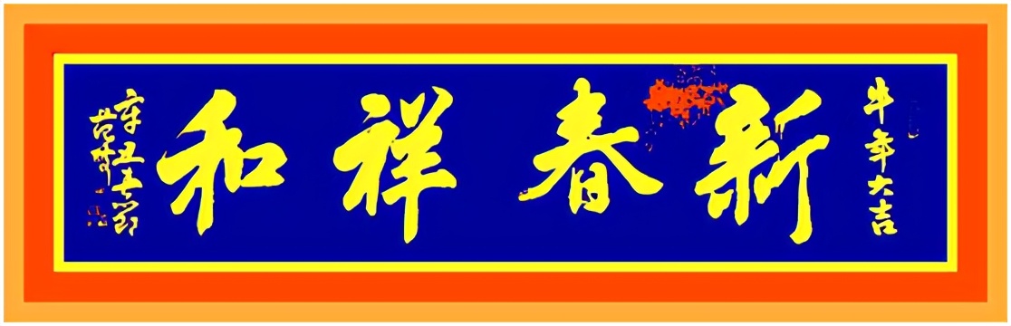 兵网愉悦交流群“总结表彰暨迎新春联欢晚会”