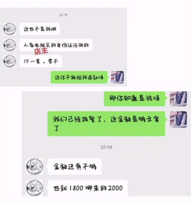 jk制服二次元图,jk制服的市场劣势