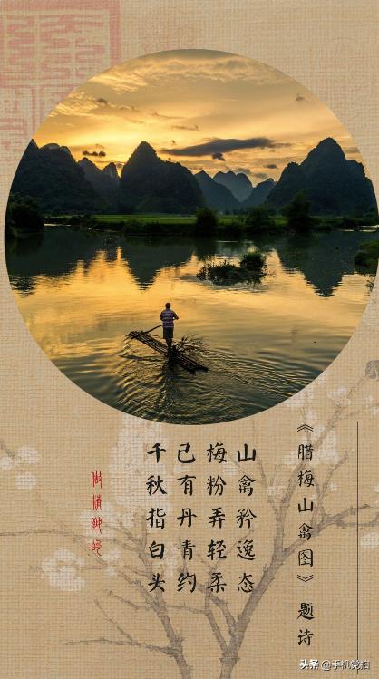 手机图片怎么添加中式印章,如何给图片加字印章