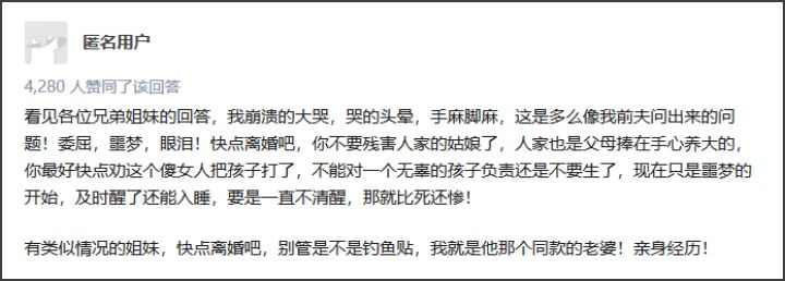 为母则刚说说,为母则刚的走心句子