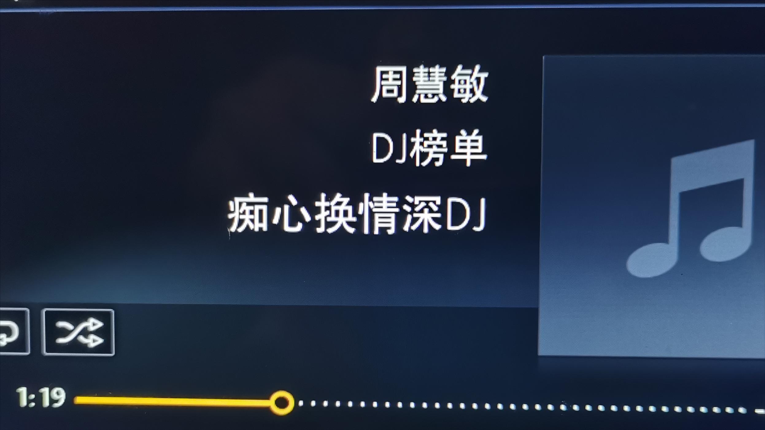 没想到吧,我们比较常听到的音乐、歌曲,居然分属12种语言