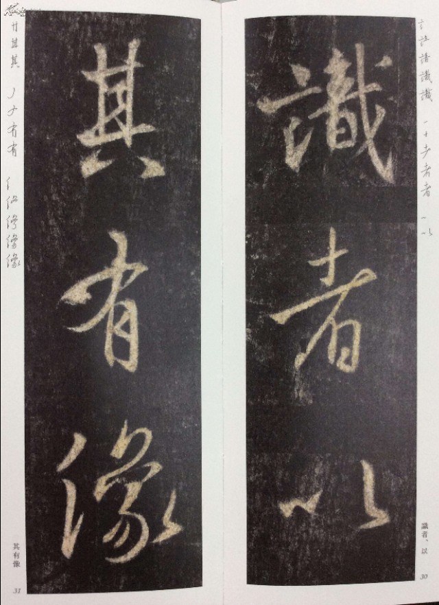 圣教序三点水的字集合,圣教序三点水有几种写法