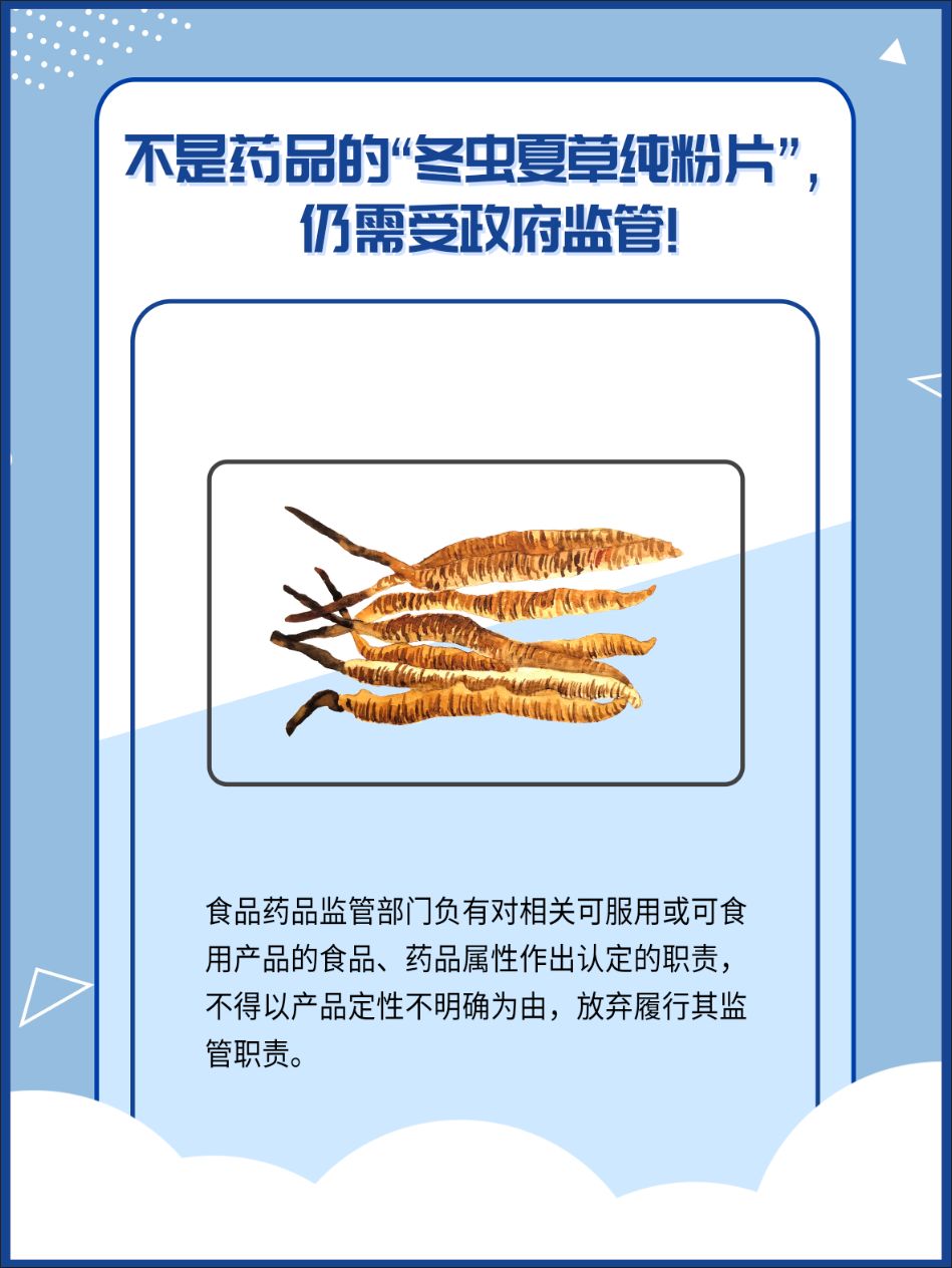 315守护安全消费,315消费保数据