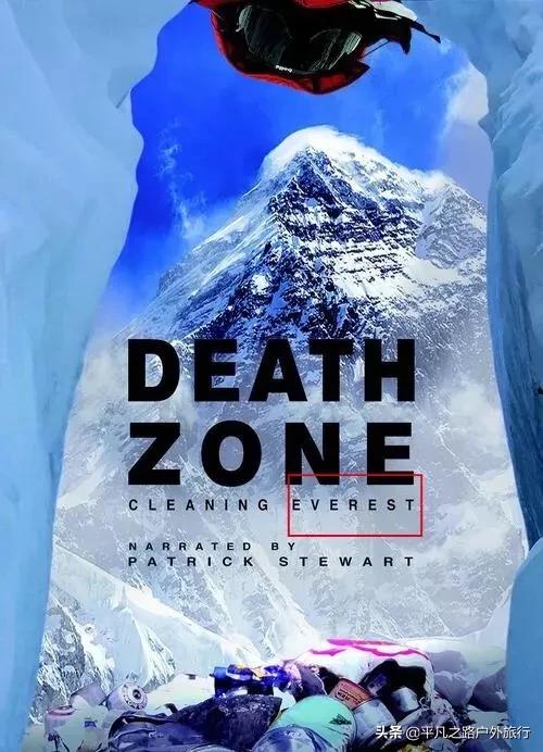 为啥珠穆朗玛峰英文用everest,珠穆朗玛为什么叫第三女神