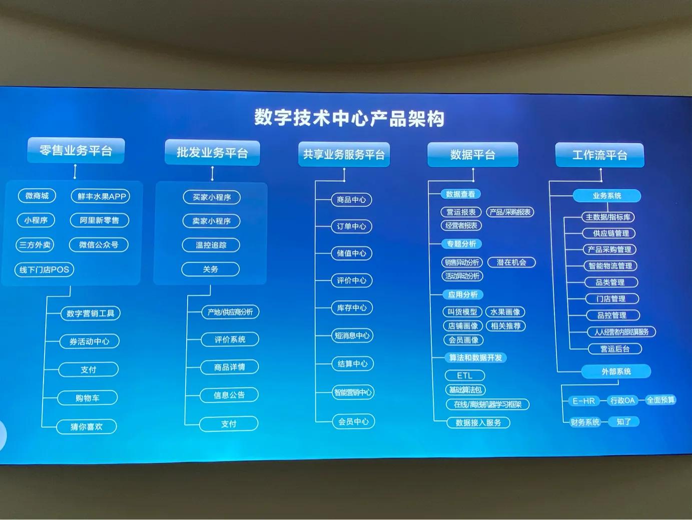 浙商风云人物马云,创业之初的马云