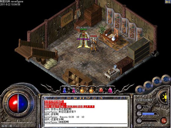 热血传奇各大隐藏地图,热血传奇各个地图的详细攻略