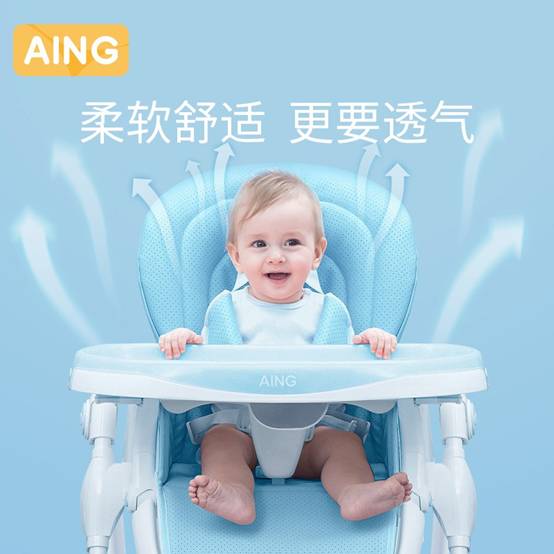 国货之光儿童食品,推荐一款好用的儿童餐椅