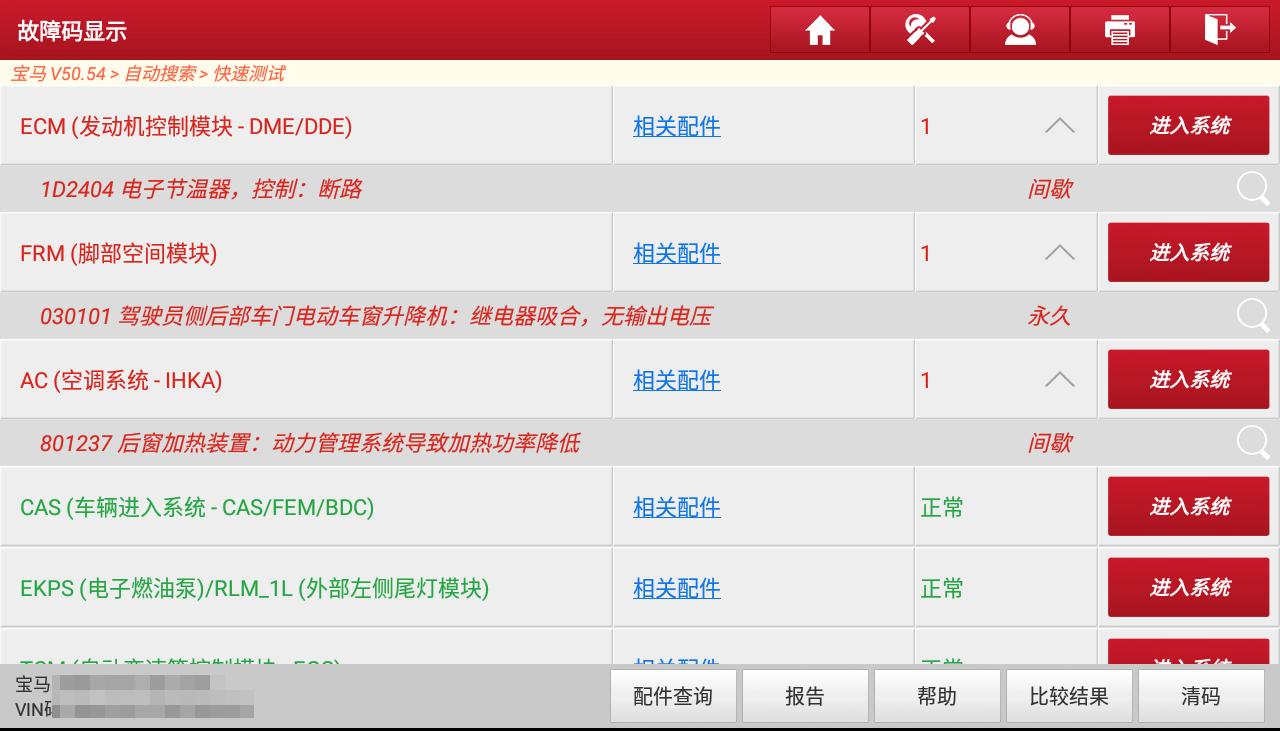 宝马4系软顶敞篷配置怎么选,6万公里的宝马4系敞篷能买吗
