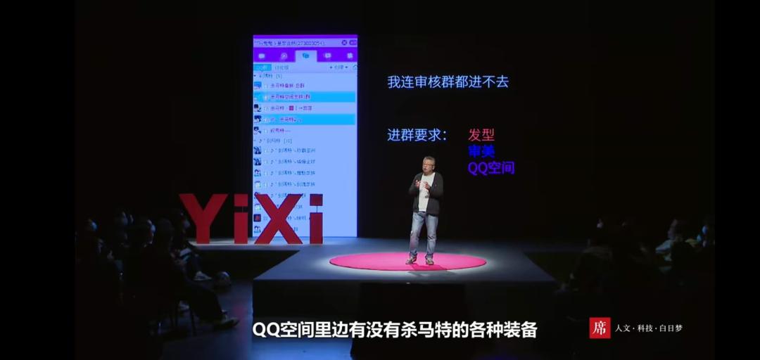 从杀马特到打工人,五条人的阿良仔始终在工厂里做工