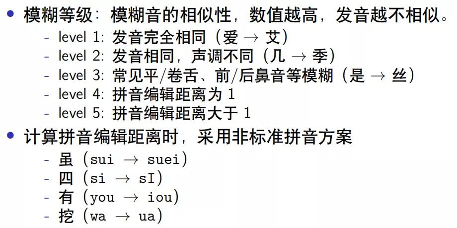 基于bert的对话系统,基于bert的事件抽取
