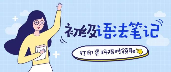 韩语语法和句型,韩语初级语法句型