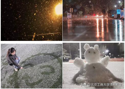 北京大学高颜值学霸,中国十大景色最美的大学