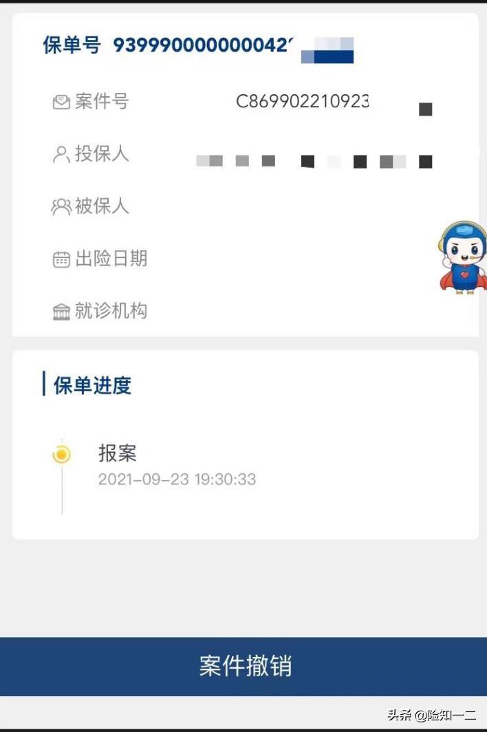 第一次理赔是免费的吗,第一次保险理赔第二年涨多少