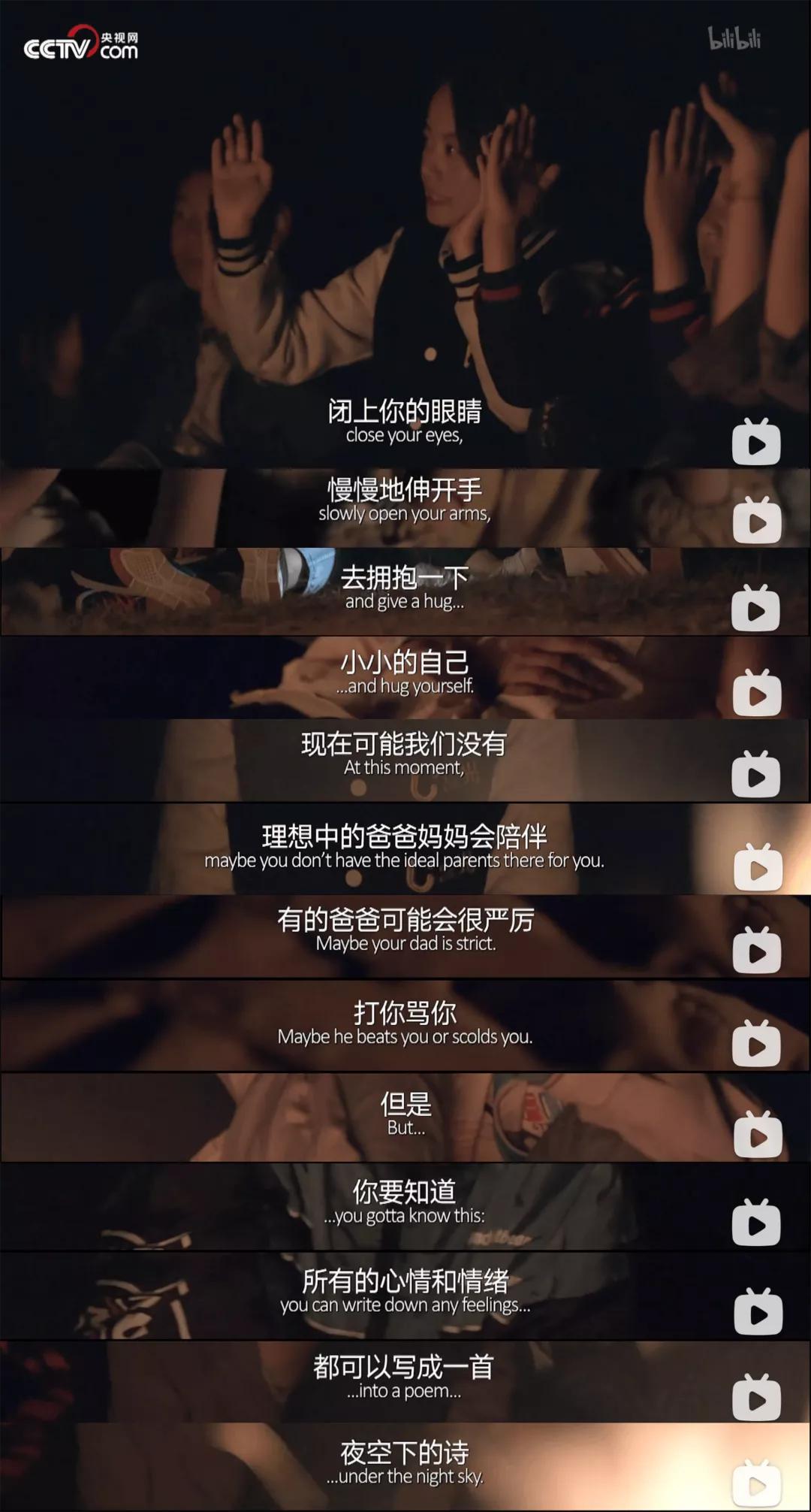 关于情绪调节的纪录片,看了情绪管理的感触