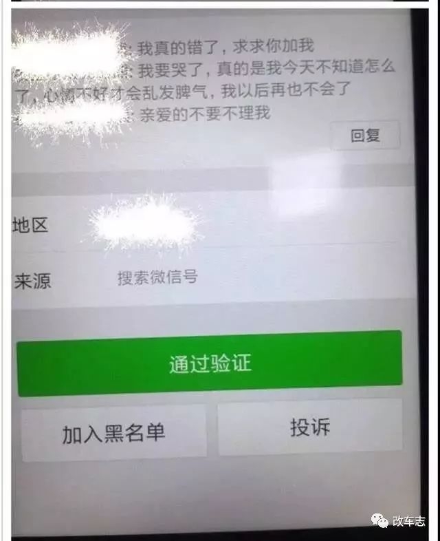 掏出这把骚气的GT-R钥匙后，妹子上我的车了！