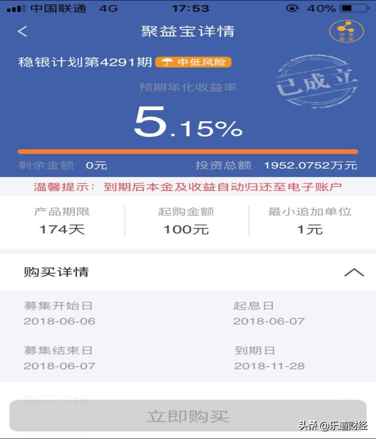江苏银行靠谱嘛,江苏银行靠谱