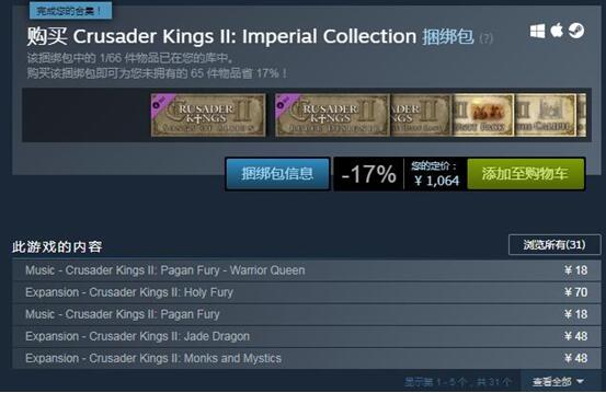 国产单机中最特别的“DLC”？不用花1分钱买，老玩家香到不行