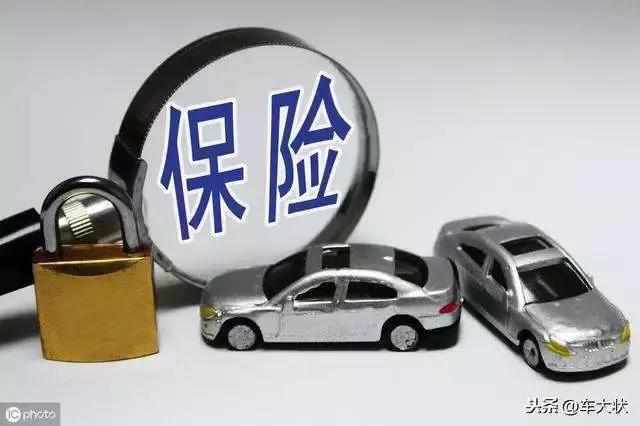 车险的坑,你踩过吗？现在来中石化也可以办理车险啦