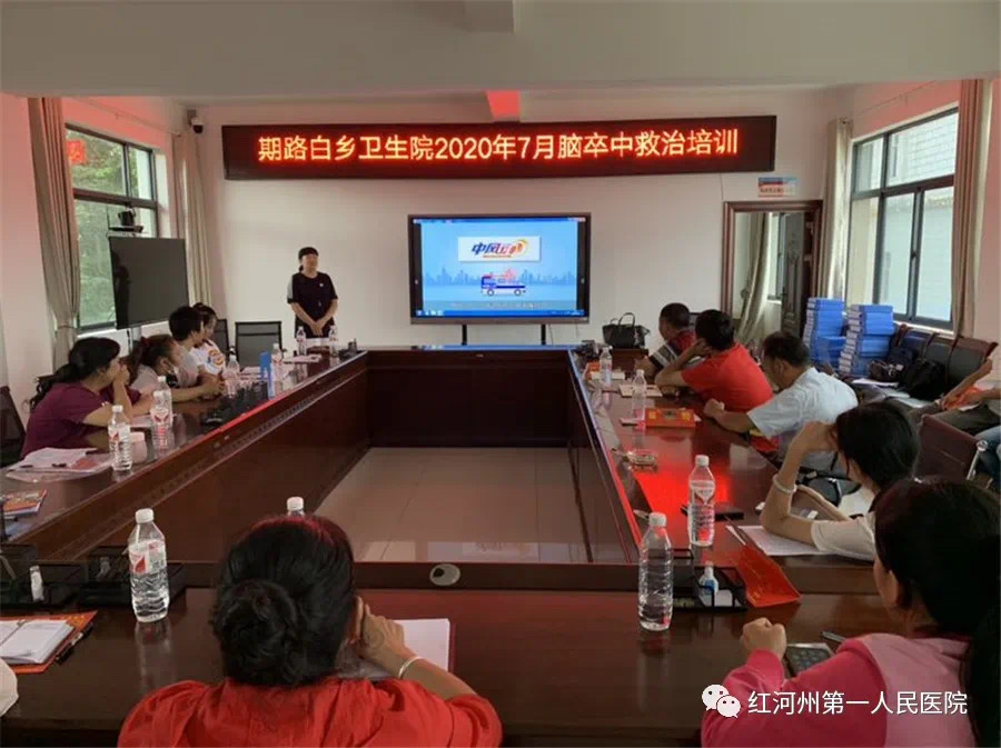 中风急救120例,中风120救护视频