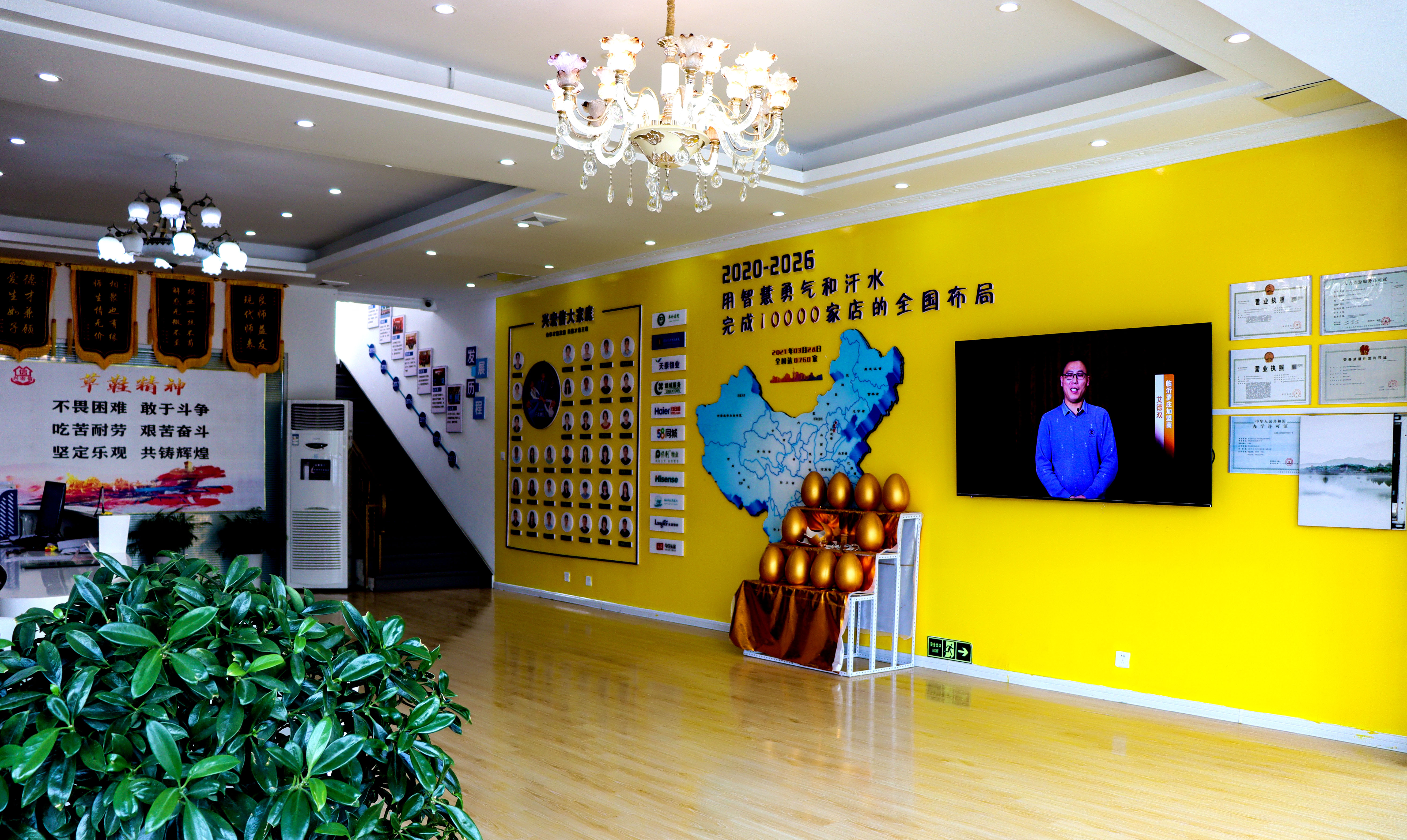 青岛崂山区兴宏信家政总部位置,兴宏信家政加盟要投资多少钱