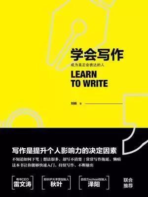 写好一篇文章基本要把握好三点,如何写好文章需要注意的细节