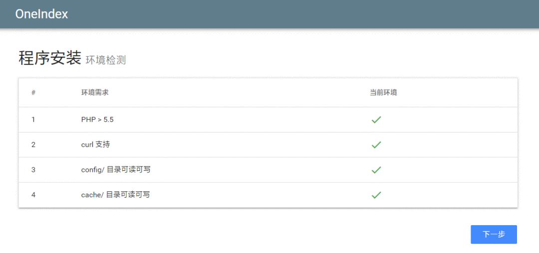 免费申请officeE5开发者订阅,附无限续期+私人网盘教程