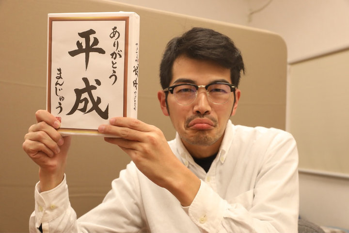 日本平成一代现在怎么样,日本平成时期后面是什么时期