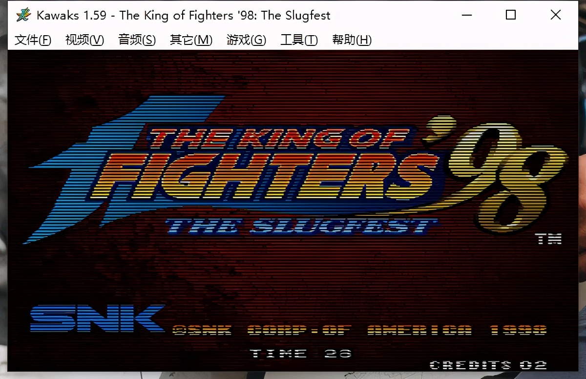 拳皇98怎么玩,拳皇98街机版下载