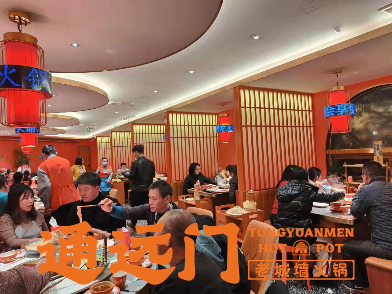 通远门火锅店一年赚多少钱,加盟开个旋转火锅店怎么样