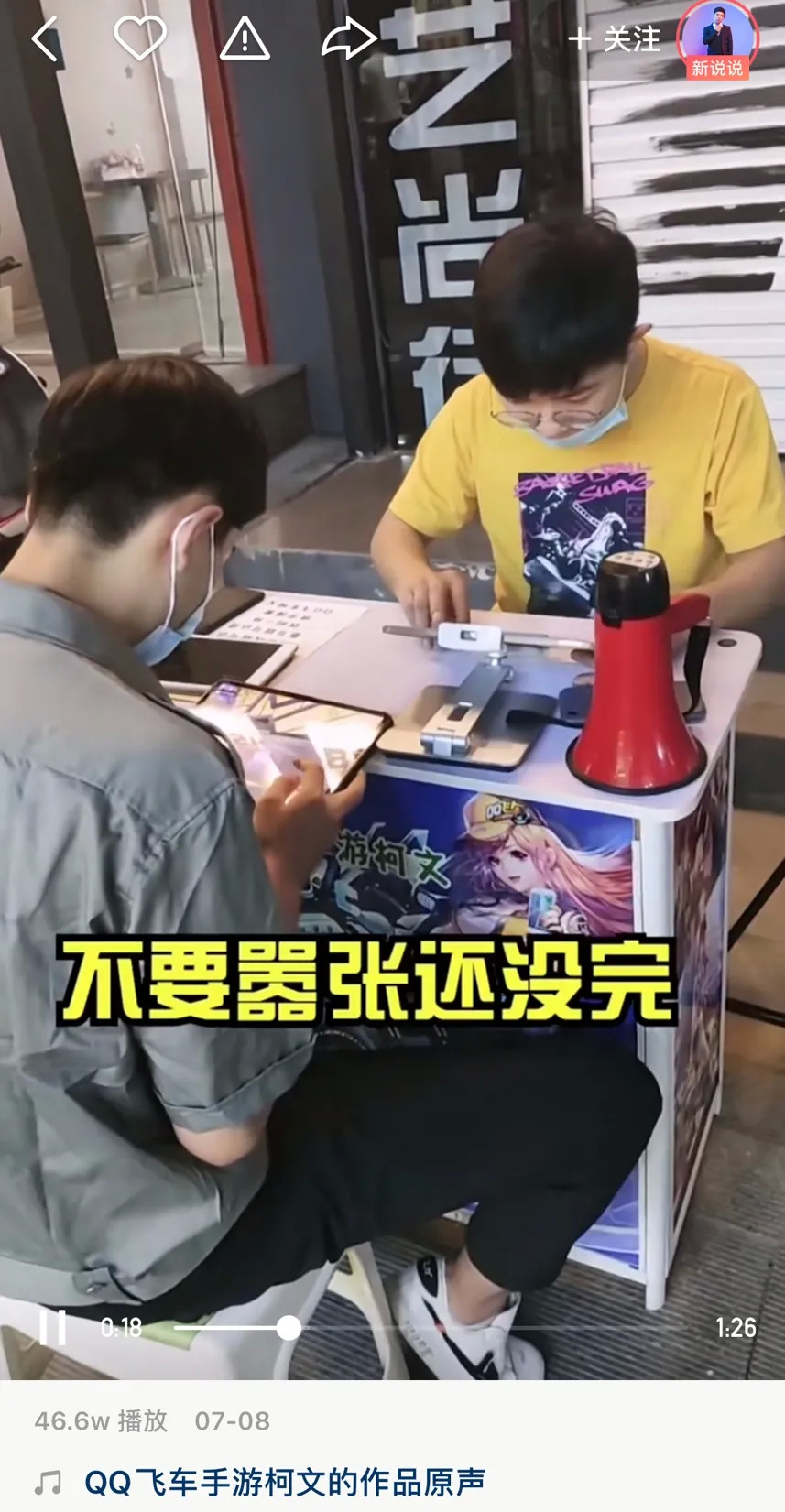 快手上游戏叫什么,快手上有什么游戏