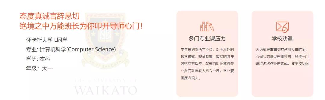 压分、挂科、出勤低？一招Appeal申诉，让你顺利毕业