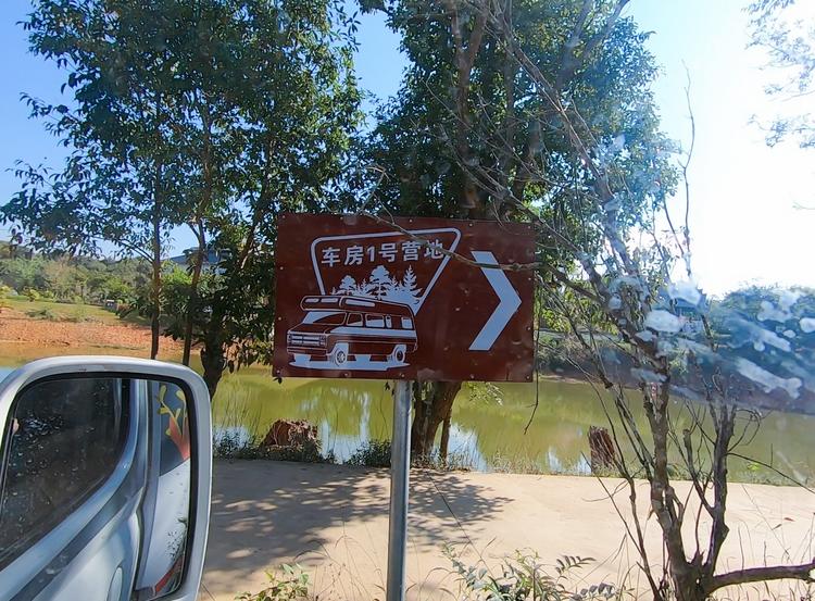 「第四期」一辆房车,三只毛孩子,三个姑娘,9476公里奇遇记