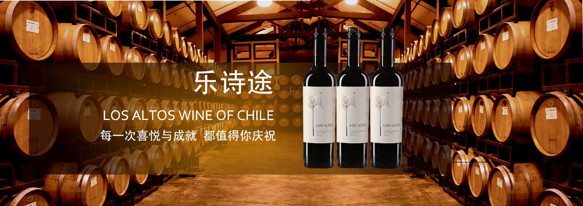 进口红酒葡萄酒推荐进货渠道,进口葡萄酒特惠专场