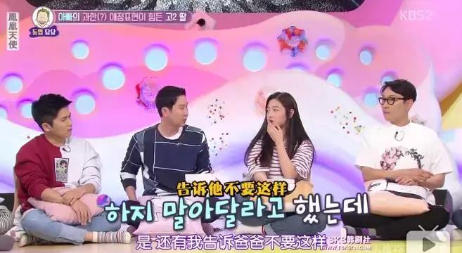 爸爸舌吻女儿,共同洗澡,还说:女儿的身体就是我的身体?!