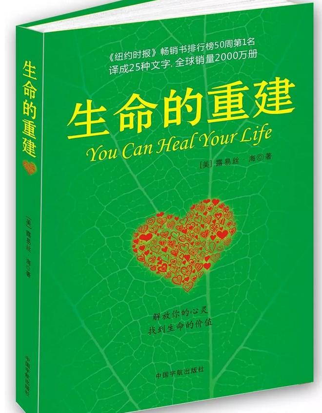 抑郁症推荐书单,适合抑郁症看的书推荐