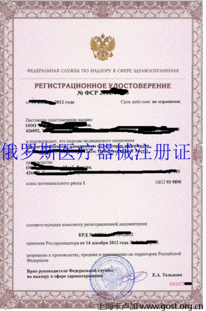 医用口罩认证码,医用防护口罩药监认证