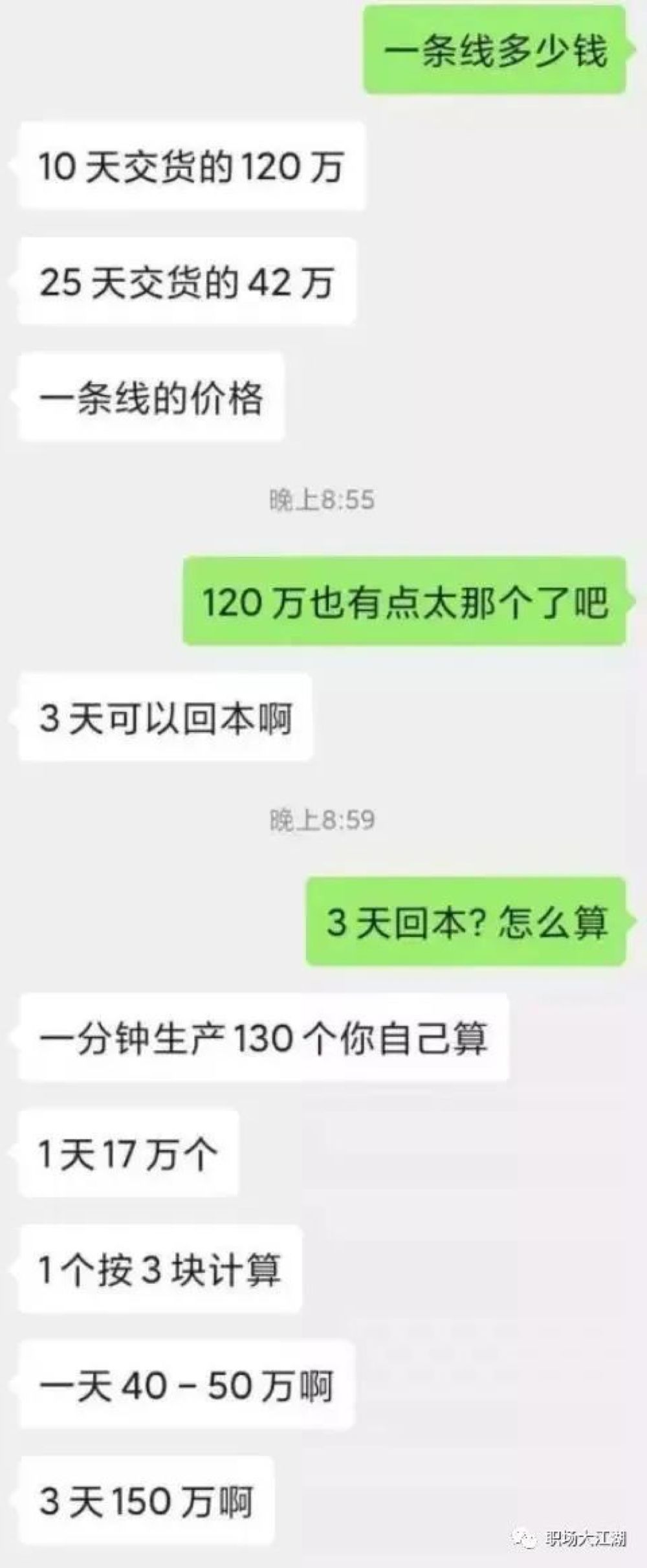 一个口罩工厂老板的自述,生产口罩创业失败的小伙