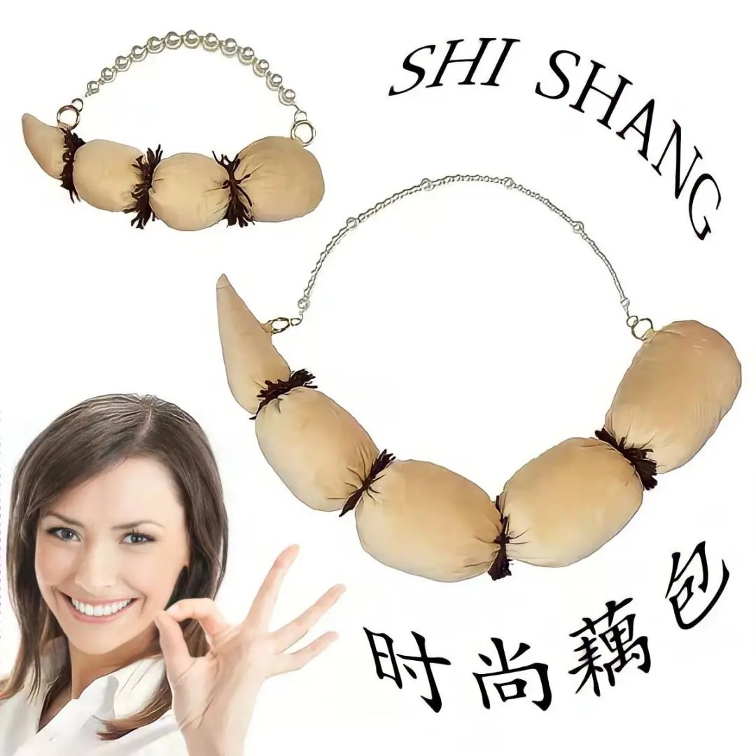 那些年买过的丑东西,盘点网友买的奇葩玩意