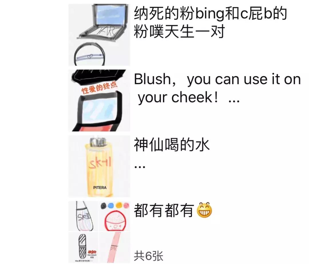 最近代购圈出了什么事儿,朋友圈代购出现假货