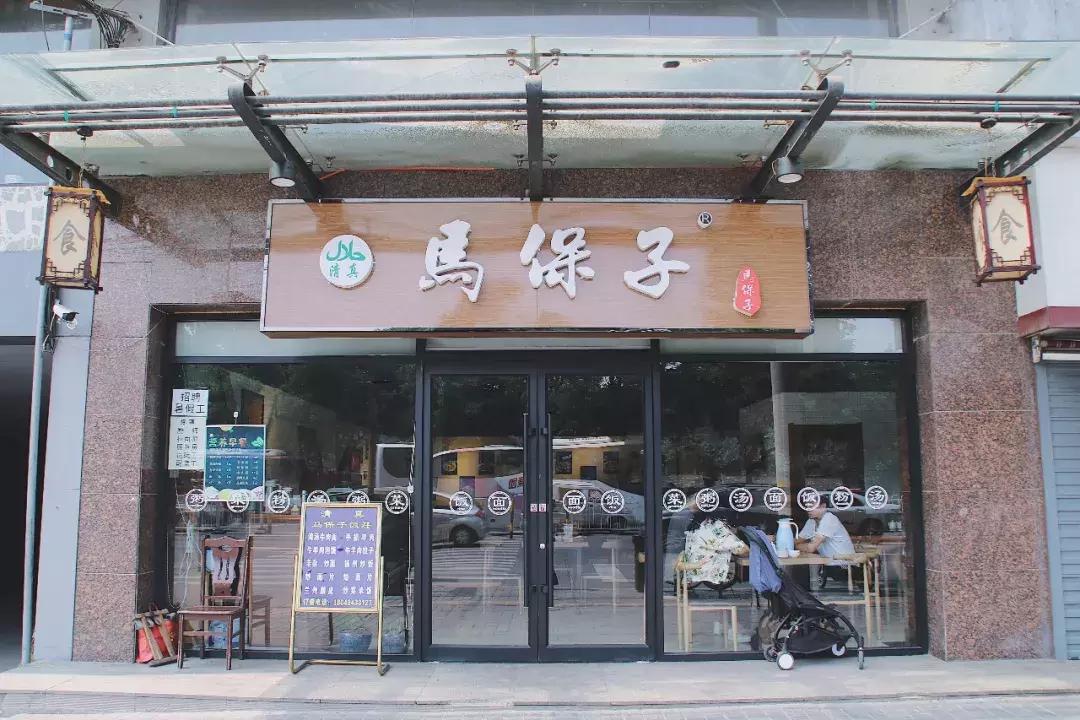 西安牛肉馆哪家好吃,西安老字号牛肉店